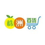 株洲百货
