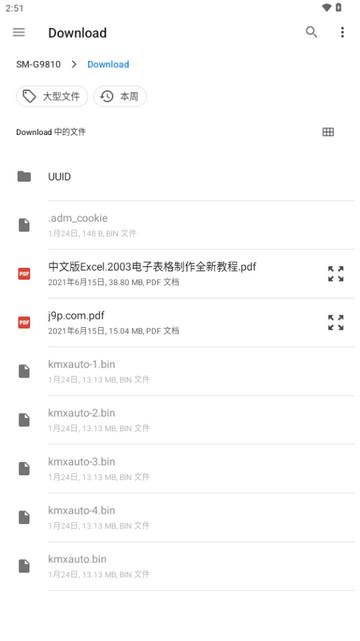 Readest开源阅读软件