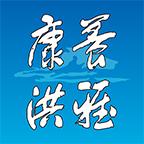 康养洪雅融媒体4.7.4最新版