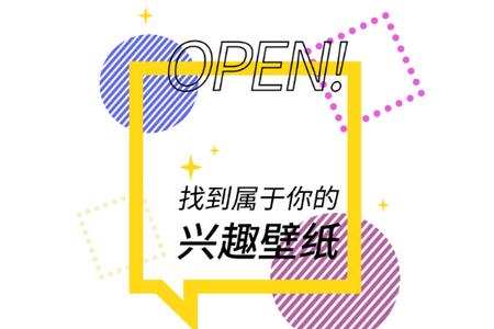 闪动壁纸app手机官方版