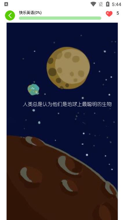啦呜嘞官方版v1.0.1安卓版 v4.4.4