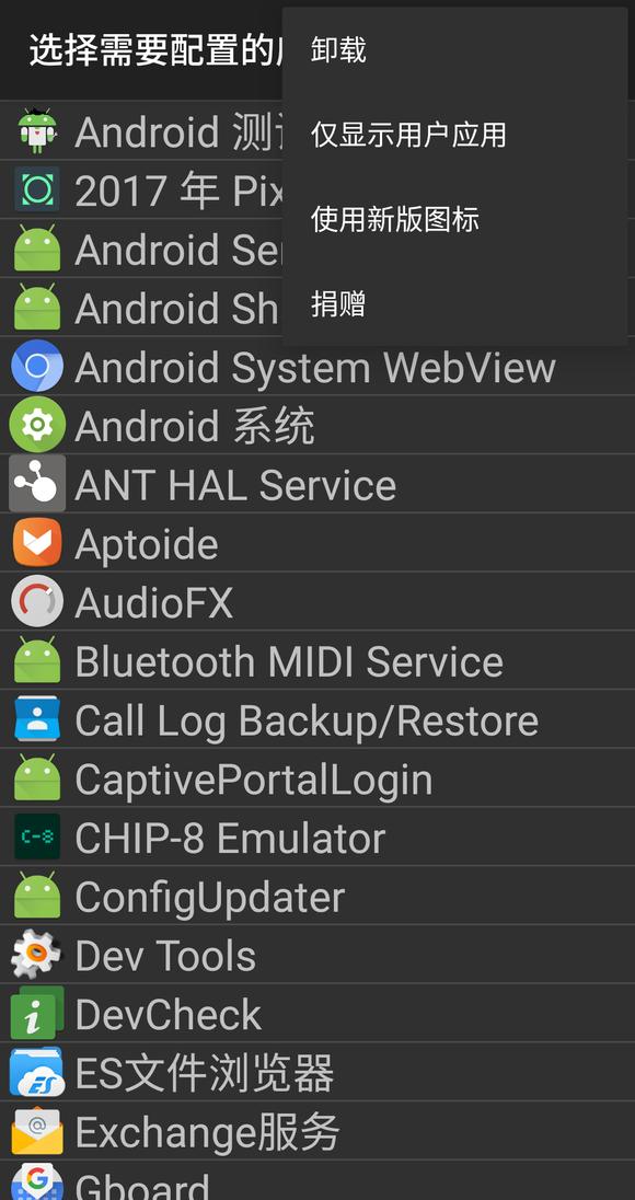 GLTools汉化版v4.00 免签名中文版 v6.2.1