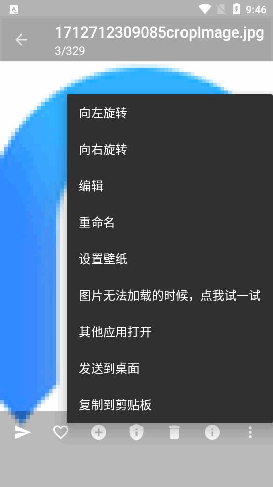 慢图浏览app最新版0.1.36-beta30 手机版 v5.3.1