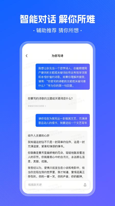 小悟空app最新版v1.5.0 手机版 v5.5.3