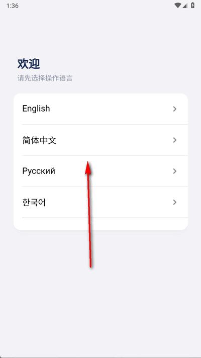 谷萌宝app最新版