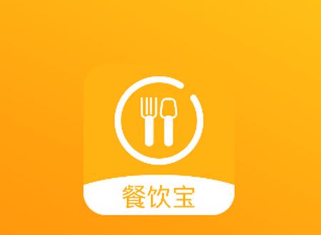 智讯餐饮点菜宝app