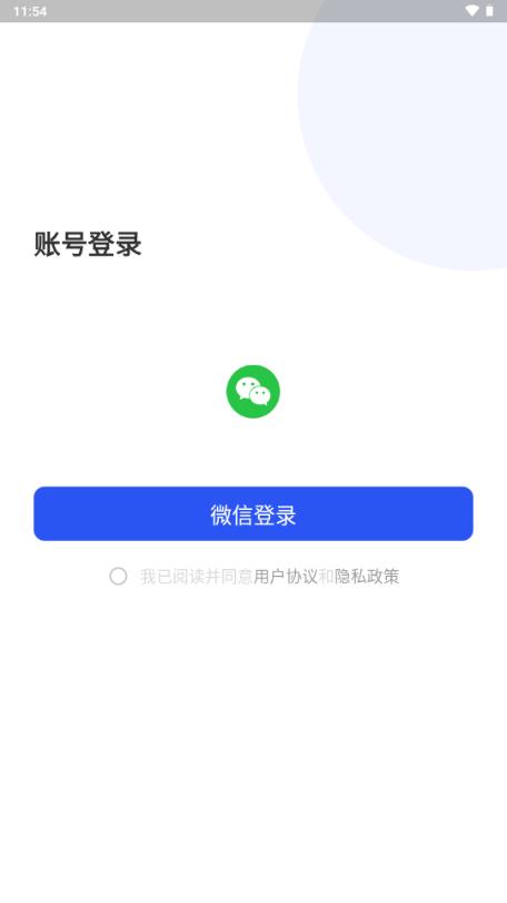 可云Ai论文写作 可云Ai论文写作