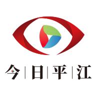 今日平江app客户端2.4.0 官方版