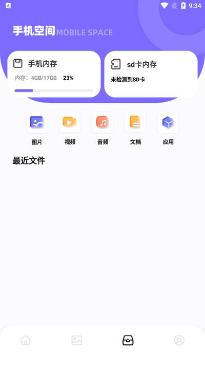 lets文件传输软件 lets文件传输软件