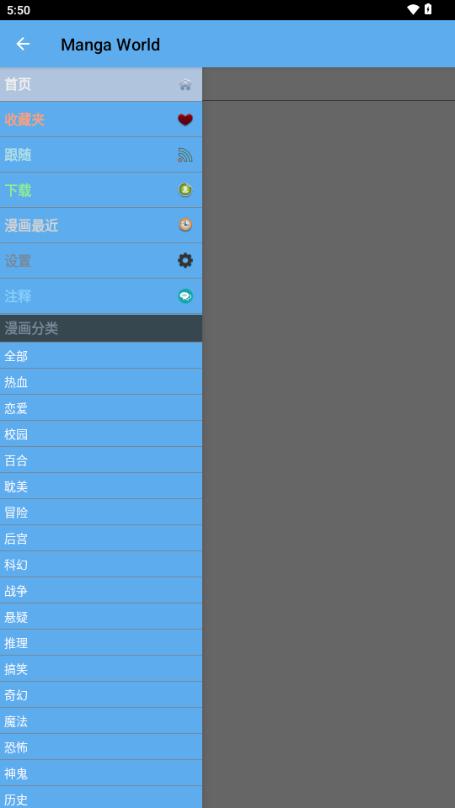Manga World漫画去广告版v5.3.6 手机版 v5.1.1