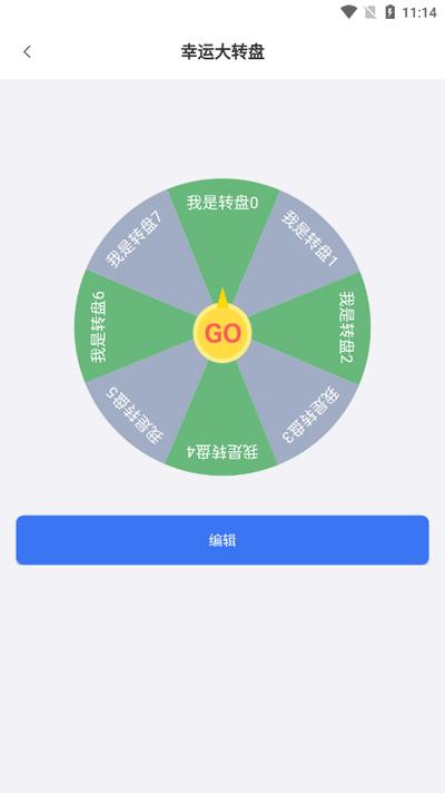 品盛百宝箱v1.2.1 安卓版 v5.1.1