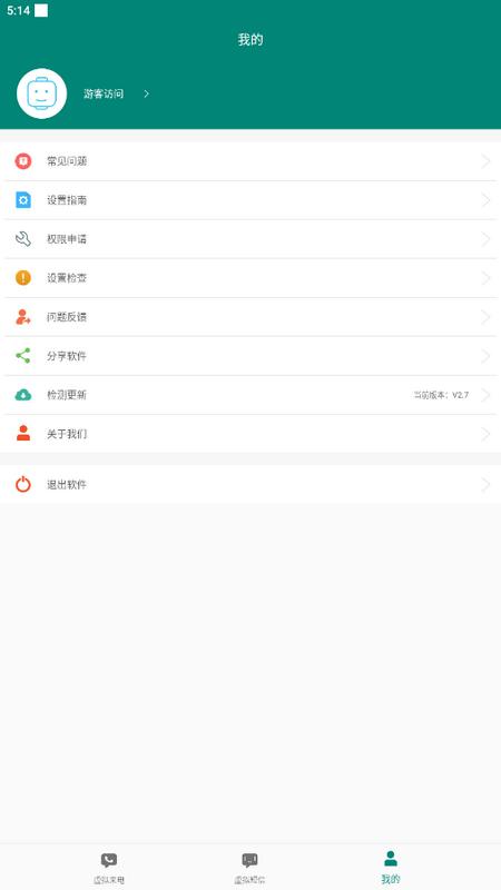 虚拟来电短信