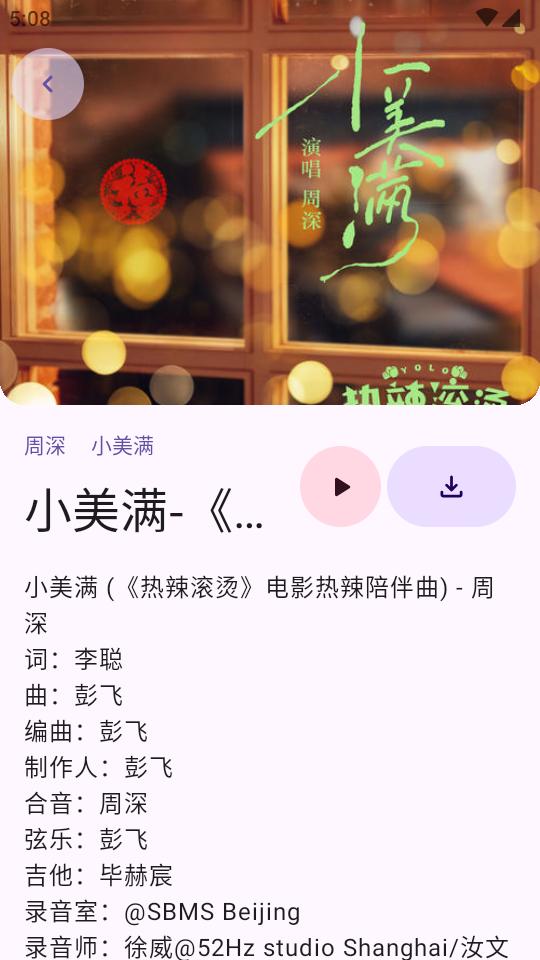音阅app纯净版v1.0.8 安卓免费版 v3.2.3