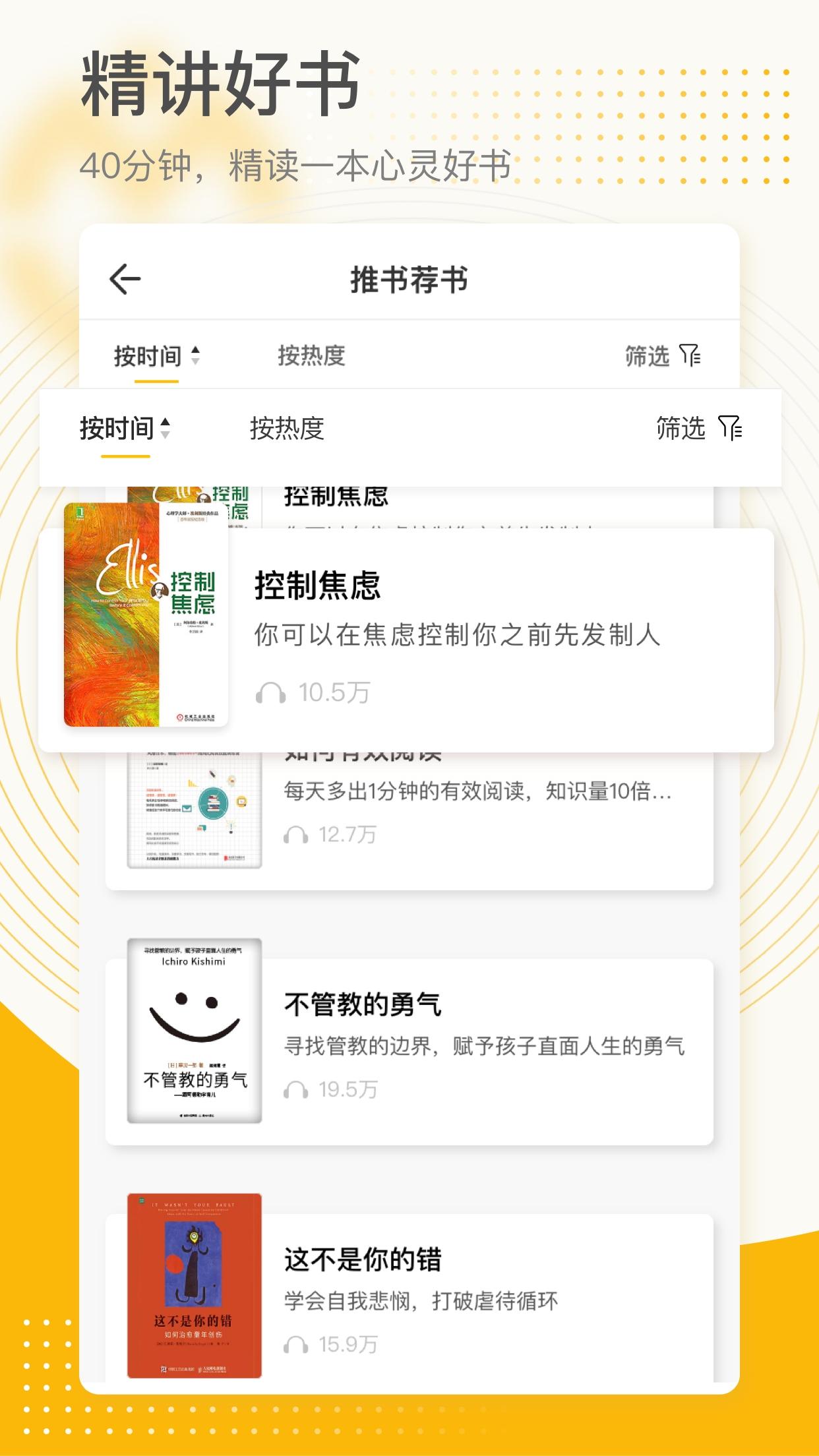 全民幸福社APP5.11.0 官方版 v5.1.4