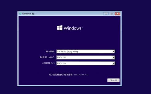 Win10模拟器安卓版(Wins 10 Simulator)