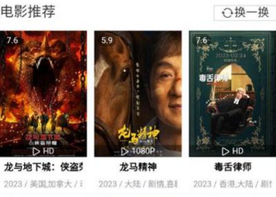 片库极速影院官方版下载