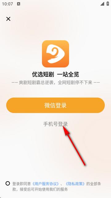 金象视界2025新版本 金象视界2025新版本