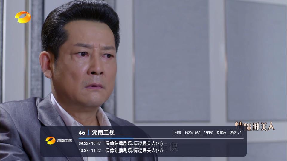 精品免费电视直播软件v1.3.1.1 内置版 v3.3.1