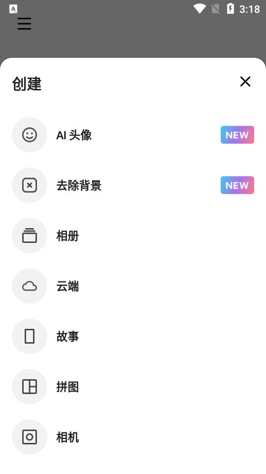 InstaSize修图神器最新版V4.5.9 专业版 v6.1.3