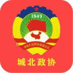 数字政协app官方客户端v1.4.1 手机最新版