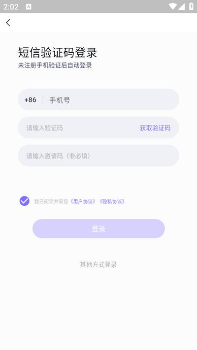 粤童年app官方版