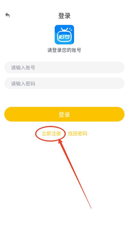 追梦影视去广告纯净版
