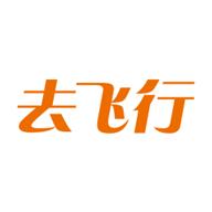 去飞行app官方下载v1.1.2.3最新版
