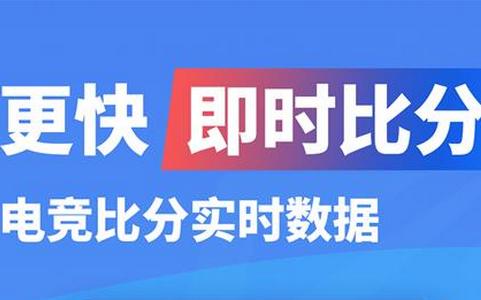 极速电竞app