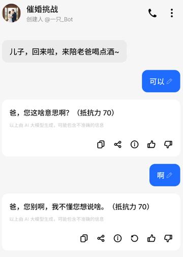 魅族智能体商店app最新版