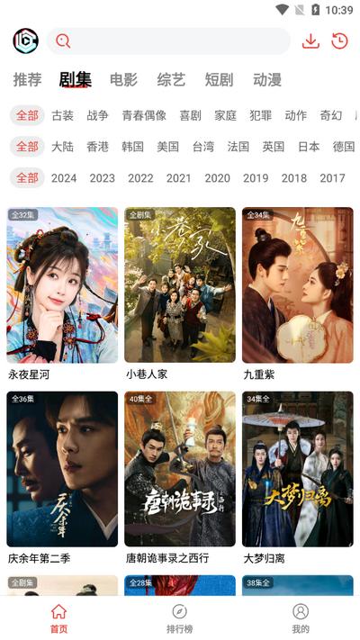 抖抖趣看app最新版2025v1.0.0.1 安卓版 v6.1.4
