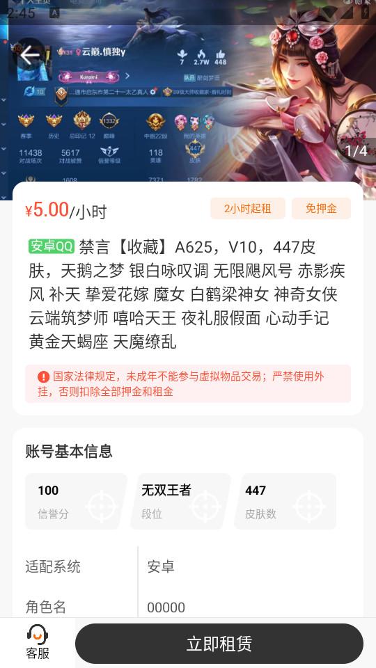 2024-07-09_144543.jpg 2024-07-09_144543.jpg