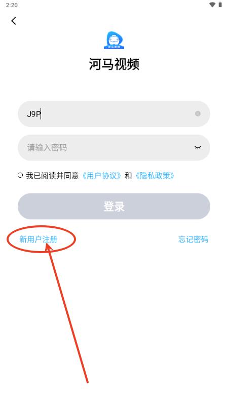 河马视频安卓版.apk