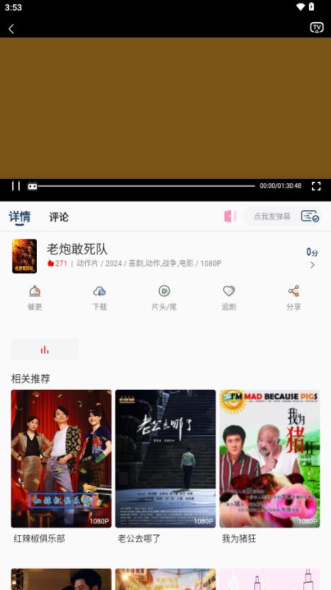 光影范儿影视v2.0.4 手机版 v3.2.3