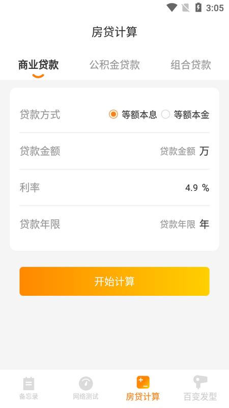 木心笔记最新版