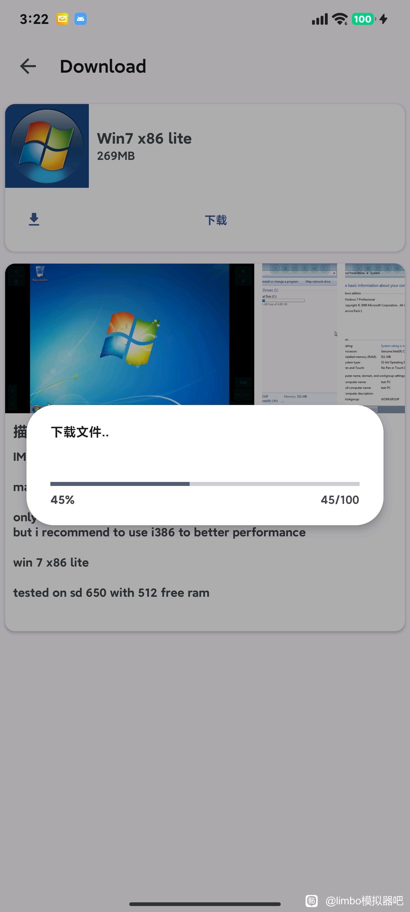 Vectras VM虚拟机安卓官方版v2.9.5-3dfx 汉化版 v4.0.4