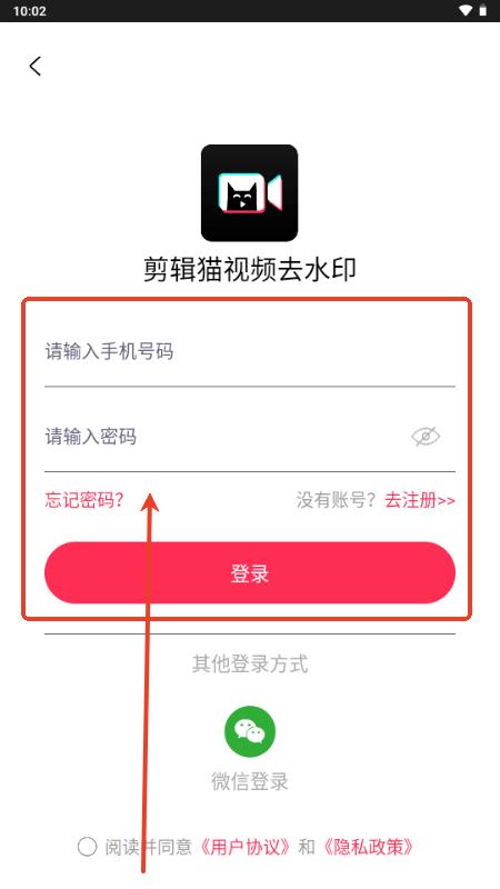 剪辑猫解锁VIP版