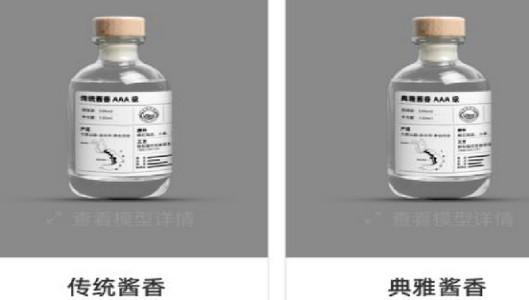 贵州白酒交易所 贵州白酒交易所