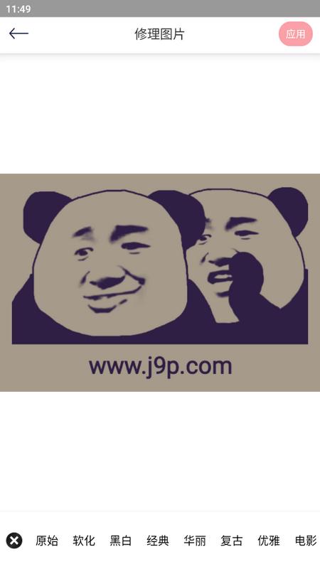 花猫画质盒子安卓版v1.1 官方版 v4.0.3