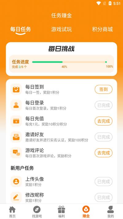 云顶玩具盒app手机版2.1-build20241114 安卓版 v4.2.4