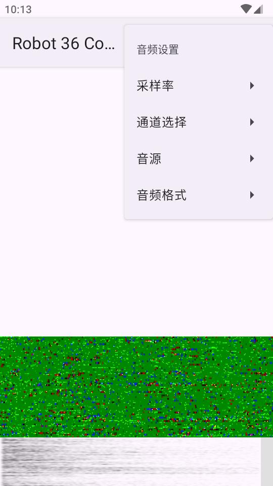 Robot36解码器官方中文版2.14 手机最新版 v6.1.1