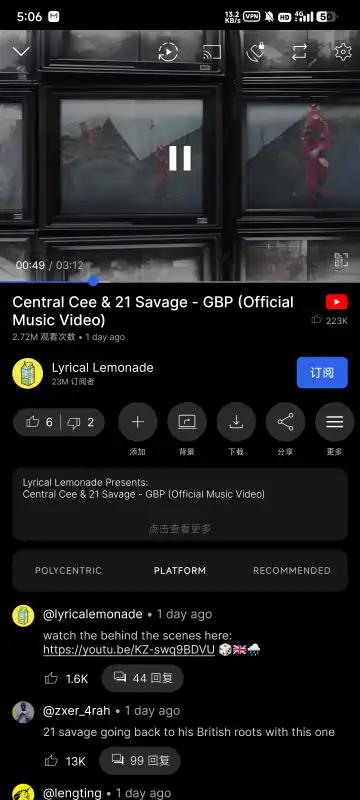 Grayjay视频v281 官方版 v4.1.3