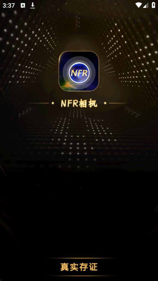 NFR相机app官方版2.0.1最新版 v6.0.3