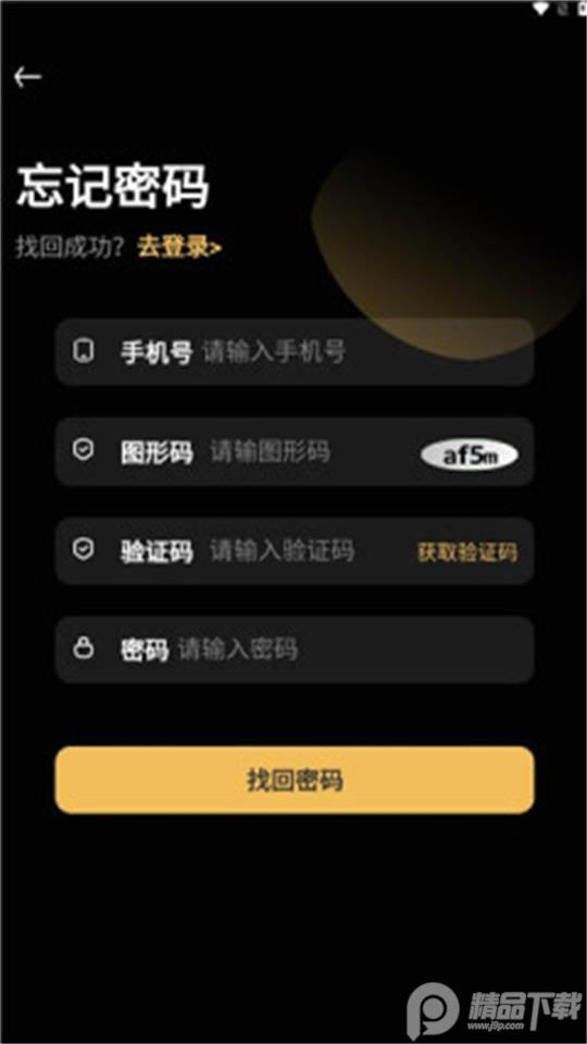 洲韵壹号数藏官方版1.0.0最新版 v5.2.1