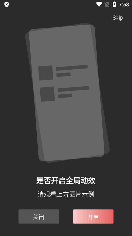 网易云音乐美化版不倦云音乐v7.3.28 最新版 v5.4.4