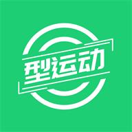 型运动app最新版下载v1.5.3安卓版
