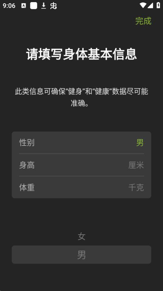 大家爱健身app官方版4.9.8最新版 v5.3.4