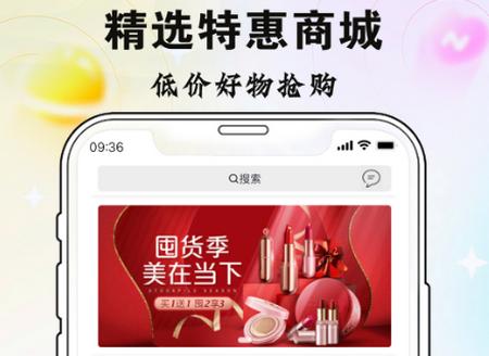 折扣扣app手机版 折扣扣app手机版