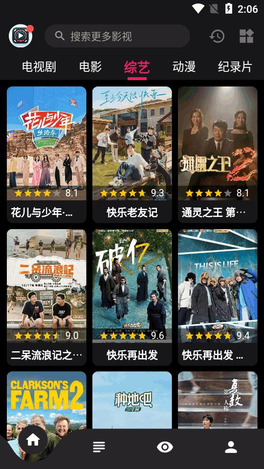 果果视频最新版(原乐看视频)v1.0.0 纯净修复版 v4.0.2