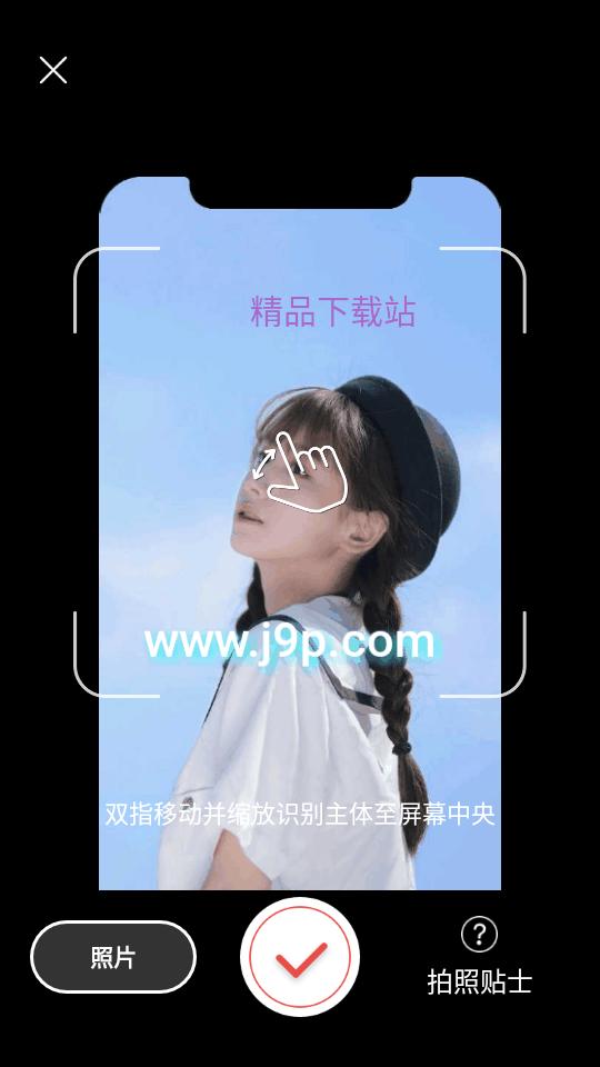 拍照识蘑菇Picture Mushroom免费版 拍照识蘑菇Picture Mushroom免费版