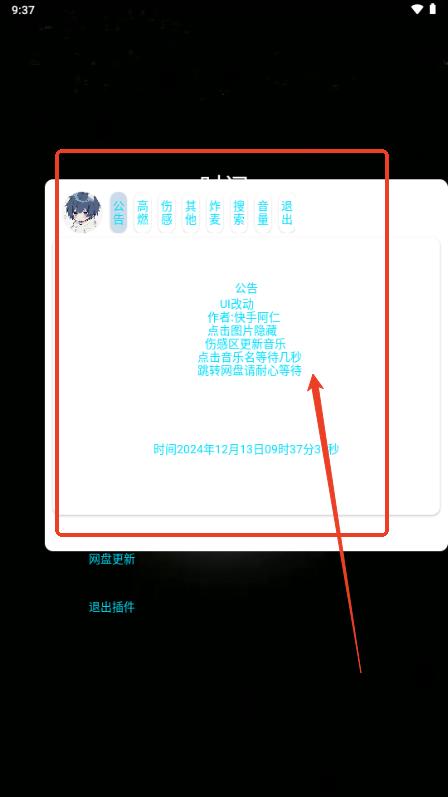 小迷音乐盒子